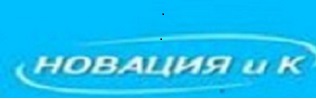 компания Новация и К
